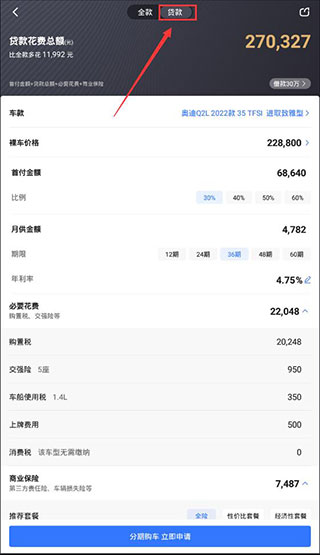 易车汽车报价大全下载_出行购物_第5张_99下载站 易车汽车报价大全下载_https://www.99ziyuan.net_出行购物_第5张
