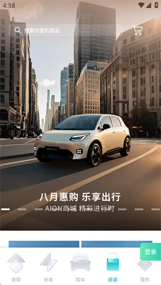 埃安下载_https://www.99ziyuan.net_生活实用_第4张