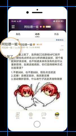 dnf助手领取黑钻下载_https://www.99ziyuan.net_系统工具_第2张