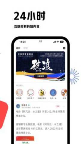 虎嗅下载_系统工具_第1张_99下载站 虎嗅下载_https://www.99ziyuan.net_系统工具_第1张