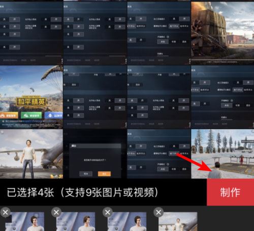 稿定设计app下载_系统工具_第3张_99下载站 稿定设计app下载_https://www.99ziyuan.net_系统工具_第3张