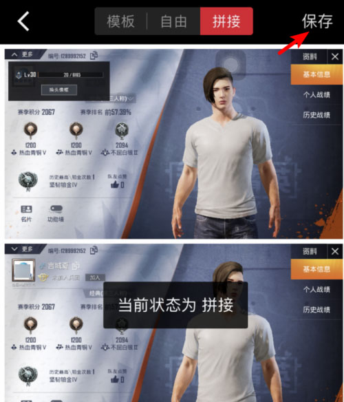 稿定设计app下载_系统工具_第7张_99下载站 稿定设计app下载_https://www.99ziyuan.net_系统工具_第7张