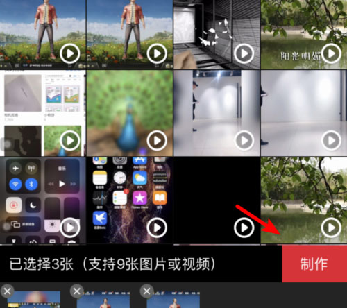 稿定设计app下载_系统工具_第9张_99下载站 稿定设计app下载_https://www.99ziyuan.net_系统工具_第9张