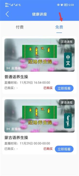 阿吉泰直播课下载_学习办公_第2张_99下载站 阿吉泰直播课下载_https://www.99ziyuan.net_学习办公_第2张