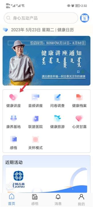 阿吉泰直播课下载_学习办公_第1张_99下载站 阿吉泰直播课下载_https://www.99ziyuan.net_学习办公_第1张