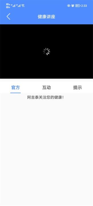 阿吉泰直播课下载_学习办公_第3张_99下载站 阿吉泰直播课下载_https://www.99ziyuan.net_学习办公_第3张