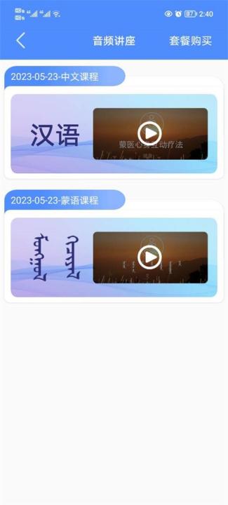 阿吉泰直播课下载_学习办公_第4张_99下载站 阿吉泰直播课下载_https://www.99ziyuan.net_学习办公_第4张