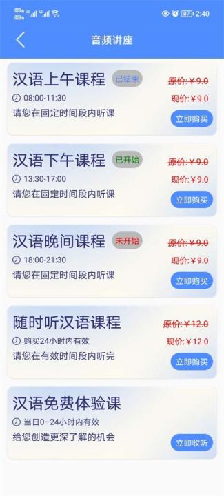阿吉泰直播课下载_学习办公_第5张_99下载站 阿吉泰直播课下载_https://www.99ziyuan.net_学习办公_第5张