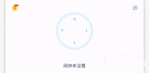 蜗牛睡眠下载_https://www.99ziyuan.net_生活实用_第1张