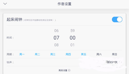 蜗牛睡眠下载_https://www.99ziyuan.net_生活实用_第2张