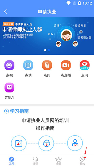 点睛网下载_https://www.99ziyuan.net_生活实用_第2张