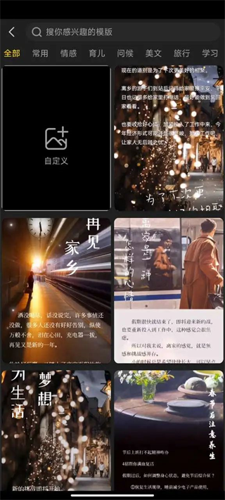 书单视频助手app下载_https://www.99ziyuan.net_影视播放_第2张