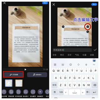 书单视频助手app下载_https://www.99ziyuan.net_影视播放_第3张