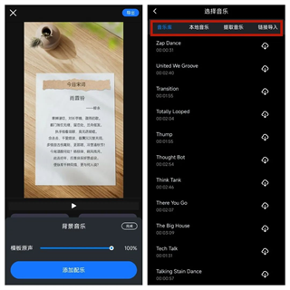 书单视频助手app下载_https://www.99ziyuan.net_影视播放_第4张
