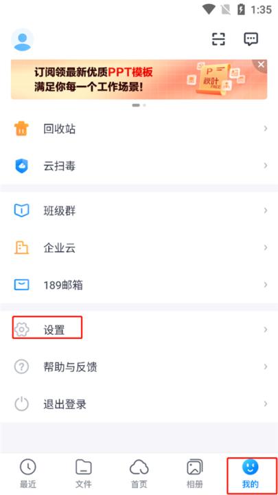 天翼云下载_系统工具_第1张_99下载站 天翼云下载_https://www.99ziyuan.net_系统工具_第1张