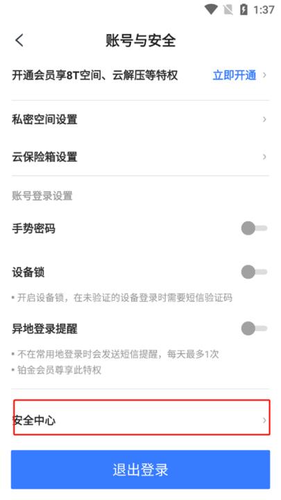 天翼云下载_系统工具_第2张_99下载站 天翼云下载_https://www.99ziyuan.net_系统工具_第2张