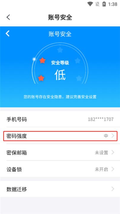 天翼云下载_系统工具_第4张_99下载站 天翼云下载_https://www.99ziyuan.net_系统工具_第4张