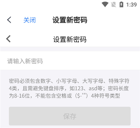 天翼云下载_系统工具_第7张_99下载站 天翼云下载_https://www.99ziyuan.net_系统工具_第7张