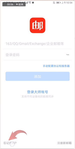 126邮箱下载_系统工具_第1张_99下载站 126邮箱下载_https://www.99ziyuan.net_系统工具_第1张