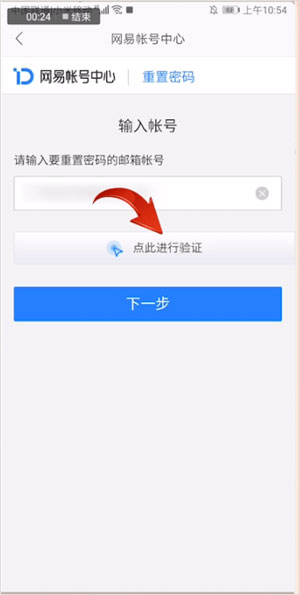 126邮箱下载_系统工具_第2张_99下载站 126邮箱下载_https://www.99ziyuan.net_系统工具_第2张