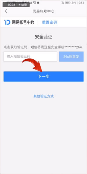 126邮箱下载_系统工具_第3张_99下载站 126邮箱下载_https://www.99ziyuan.net_系统工具_第3张