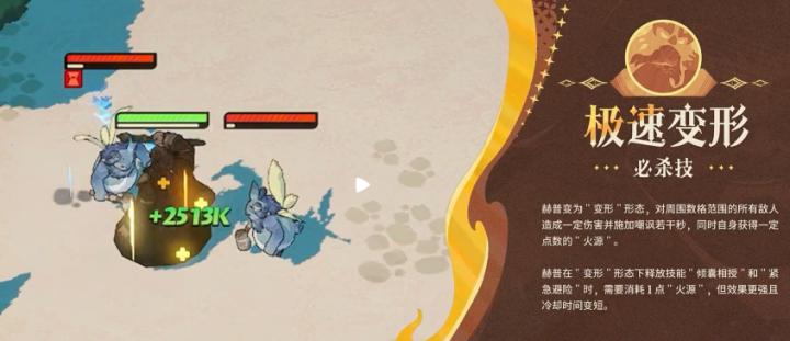 剑与远征启程赫普技能详情介绍_游戏攻略_第1张_99下载站 剑与远征启程赫普技能详情介绍_https://www.99ziyuan.net_游戏攻略_第1张