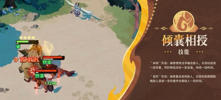 剑与远征启程赫普技能详情介绍_游戏攻略_第2张_99下载站 剑与远征启程赫普技能详情介绍_https://www.99ziyuan.net_游戏攻略_第2张