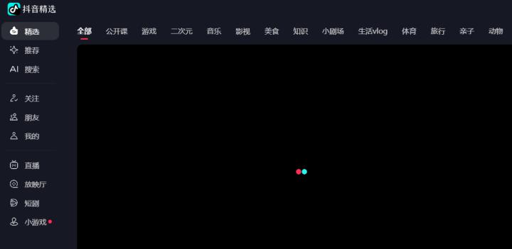 抖音网页版入口分享_软件教程_第1张_99下载站 抖音网页版入口分享_https://www.99ziyuan.net_软件教程_第1张