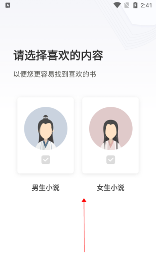 番薯小说最新版下载_学习办公_第1张_99下载站 番薯小说最新版下载_https://www.99ziyuan.net_学习办公_第1张