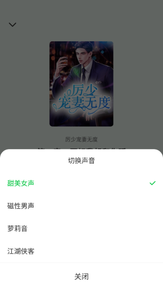 番薯小说最新版下载_学习办公_第6张_99下载站 番薯小说最新版下载_https://www.99ziyuan.net_学习办公_第6张