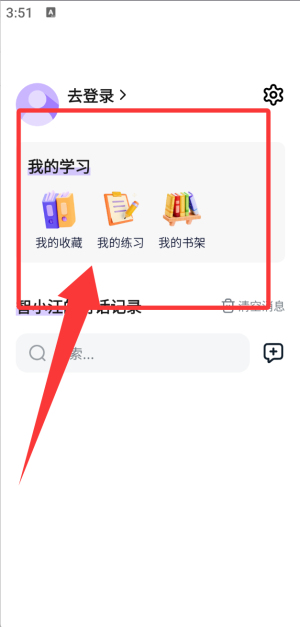 书链App下载_学习办公_第1张_99下载站 书链App下载_https://www.99ziyuan.net_学习办公_第1张