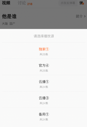 小柠檬影视去广告纯净版下载_影视播放_第2张_99下载站 小柠檬影视去广告纯净版下载_https://www.99ziyuan.net_影视播放_第2张