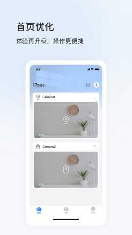 17see手机版下载_https://www.99ziyuan.net_生活实用_第2张