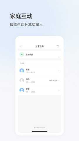 17see手机版下载_https://www.99ziyuan.net_生活实用_第1张