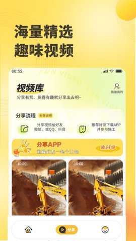千莺云控下载_https://www.99ziyuan.net_学习办公_第1张