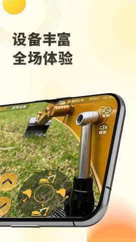 千莺云控下载_https://www.99ziyuan.net_学习办公_第2张