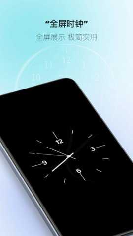 桌面时钟助手下载_生活实用_第1张_99下载站 桌面时钟助手下载_https://www.99ziyuan.net_生活实用_第1张