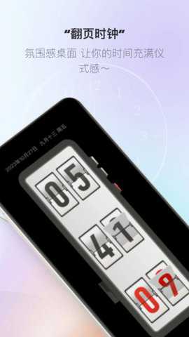 桌面时钟助手下载_生活实用_第2张_99下载站 桌面时钟助手下载_https://www.99ziyuan.net_生活实用_第2张