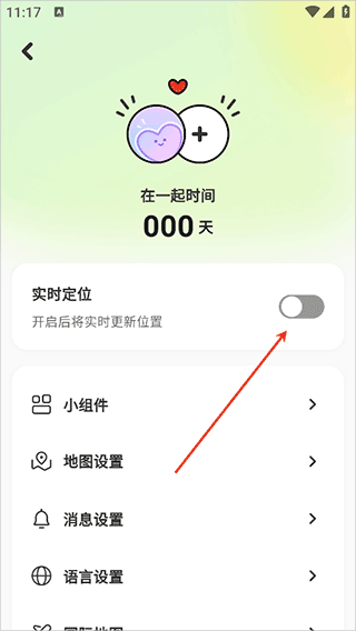 lookus下载_https://www.99ziyuan.net_生活实用_第1张