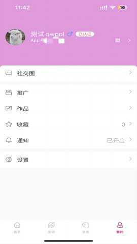悟喜生活下载_https://www.99ziyuan.net_生活实用_第1张