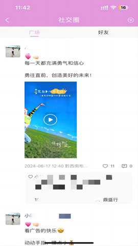 悟喜生活下载_https://www.99ziyuan.net_生活实用_第3张