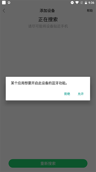 gloryfit下载_https://www.99ziyuan.net_生活实用_第2张
