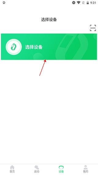 gloryfit下载_https://www.99ziyuan.net_生活实用_第1张