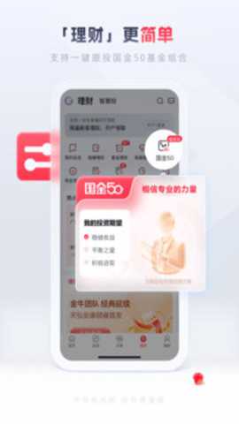 佣金宝下载_金融理财_第1张_99下载站 佣金宝下载_https://www.99ziyuan.net_金融理财_第1张
