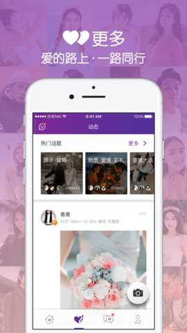 真爱网下载_https://www.99ziyuan.net_生活实用_第2张