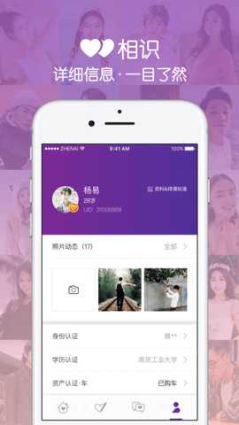 真爱网下载_https://www.99ziyuan.net_生活实用_第1张