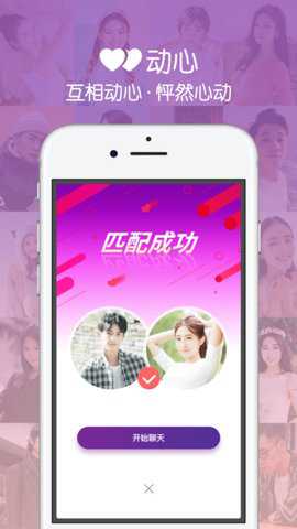 真爱网下载_https://www.99ziyuan.net_生活实用_第3张
