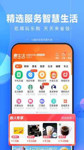今天语音搜索了吗下载_https://www.99ziyuan.net_生活实用_第2张