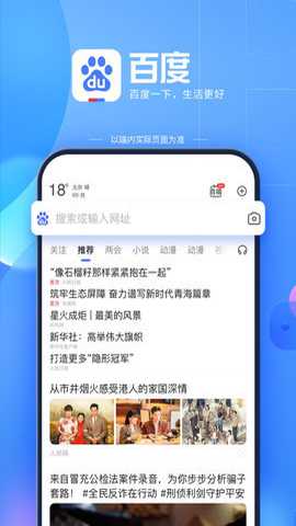 今天语音搜索了吗下载_https://www.99ziyuan.net_生活实用_第3张
