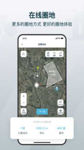 爱耕耘下载_系统工具_第2张_99下载站 爱耕耘下载_https://www.99ziyuan.net_系统工具_第2张